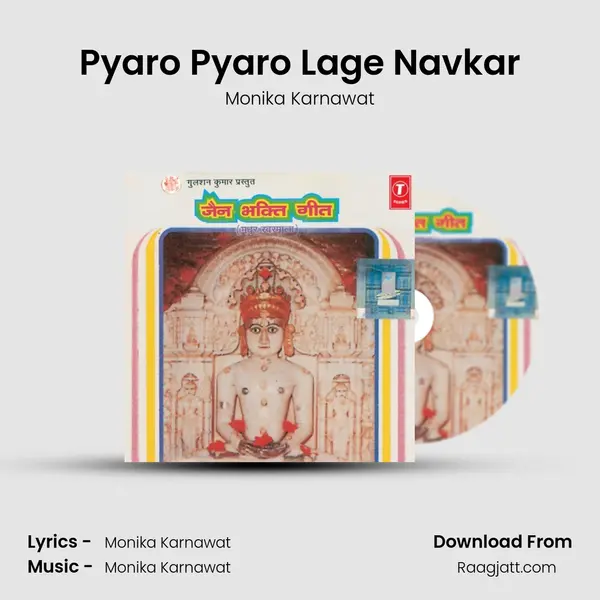 Pyaro Pyaro Lage Navkar - Monika Karnawat album cover 