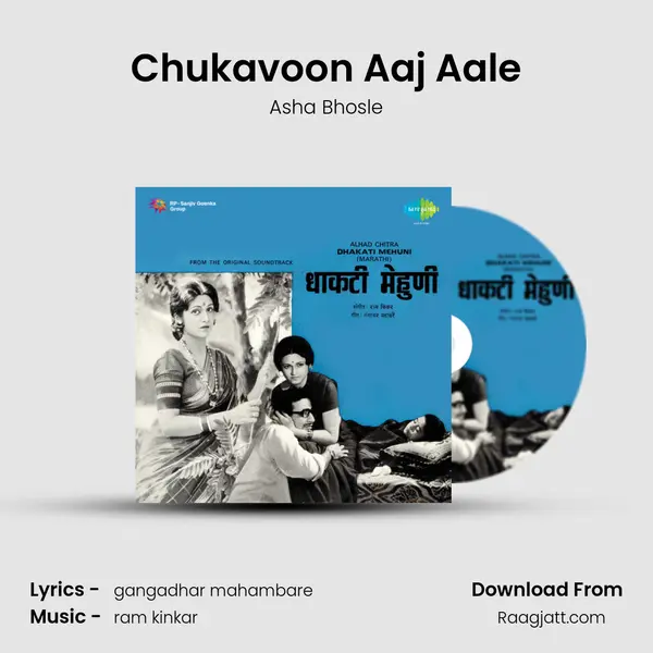 Chukavoon Aaj Aale - Asha Bhosle mp3 song