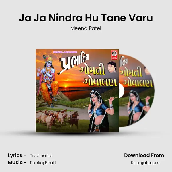 Ja Ja Nindra Hu Tane Varu mp3 song