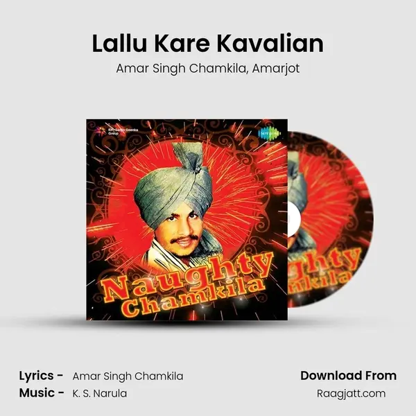 Lallu Kare Kavalian mp3 song