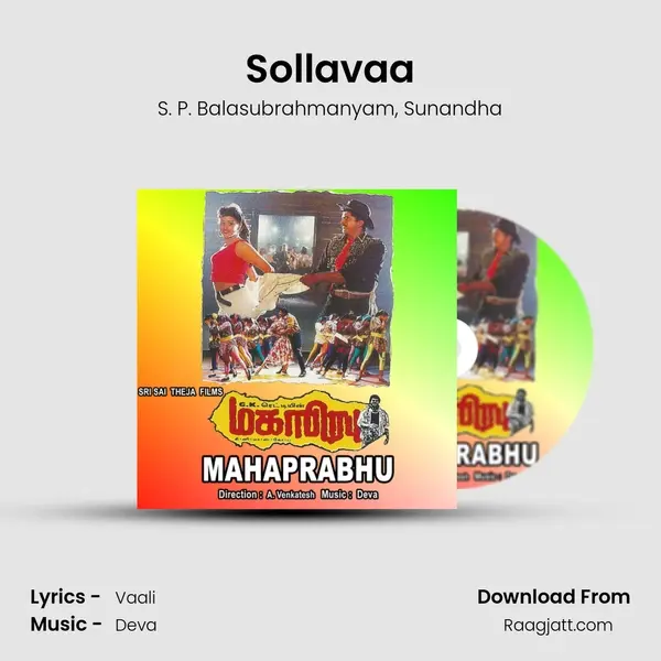 Sollavaa - S. P. Balasubrahmanyam album cover 