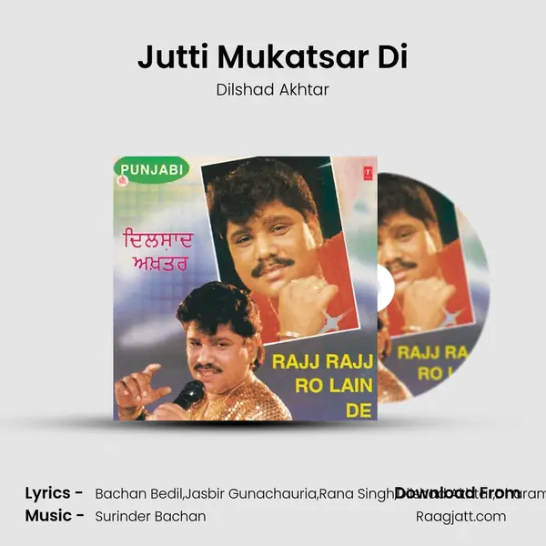 Jutti Mukatsar Di mp3 song