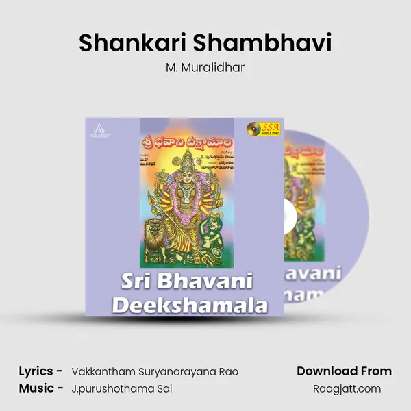 Shankari Shambhavi mp3 song