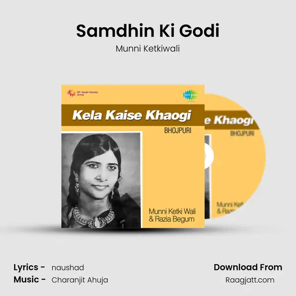 Samdhin Ki Godi mp3 song