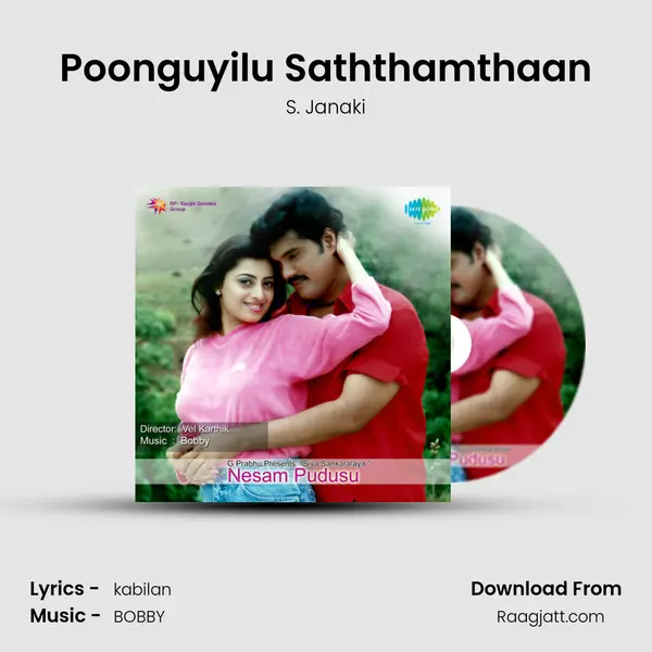 Poonguyilu Saththamthaan mp3 song