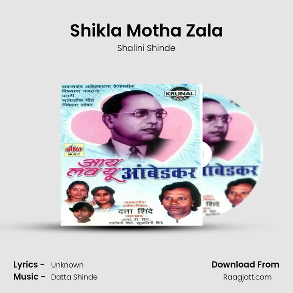 Shikla Motha Zala - Shalini Shinde album cover 