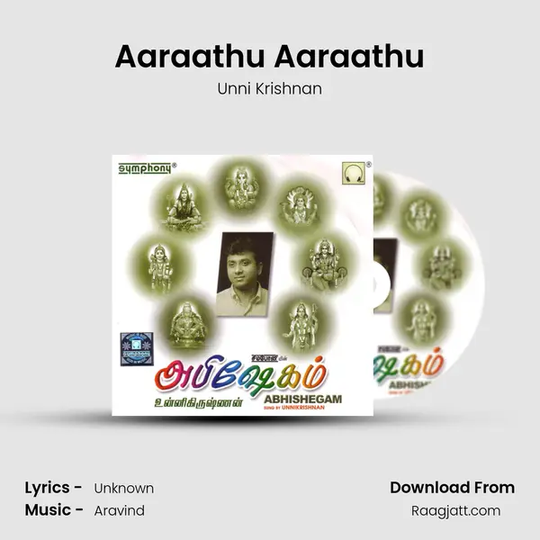 Aaraathu Aaraathu mp3 song