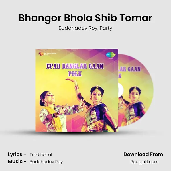 Bhangor Bhola Shib Tomar - Buddhadev Roy album cover 