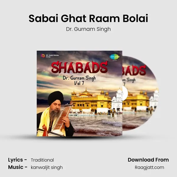 Sabai Ghat Raam Bolai - Dr. Gurnam Singh album cover 