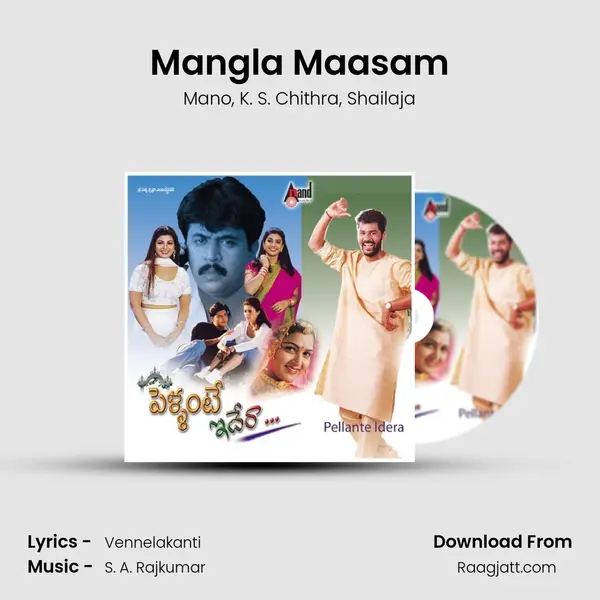 Mangla Maasam - Mano album cover 