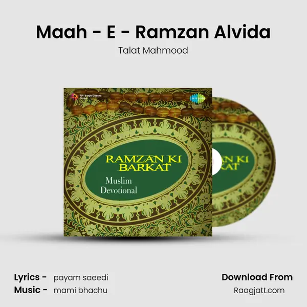 Maah - E - Ramzan Alvida - Talat Mahmood album cover 