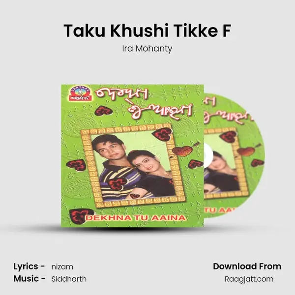 Taku Khushi Tikke F mp3 song