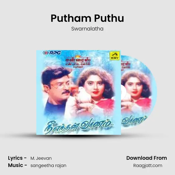 Putham Puthu mp3 song