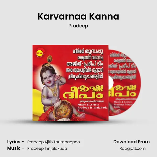 Karvarnaa Kanna - Pradeep album cover 