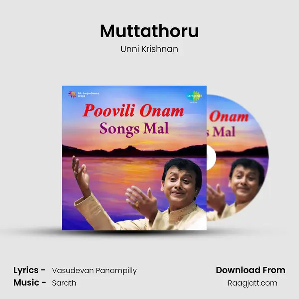 Muttathoru mp3 song