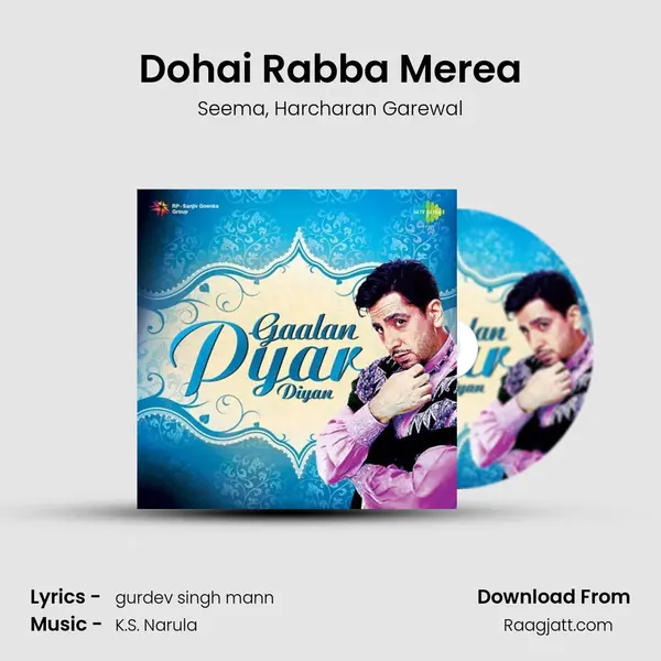 Dohai Rabba Merea - Seema album cover 