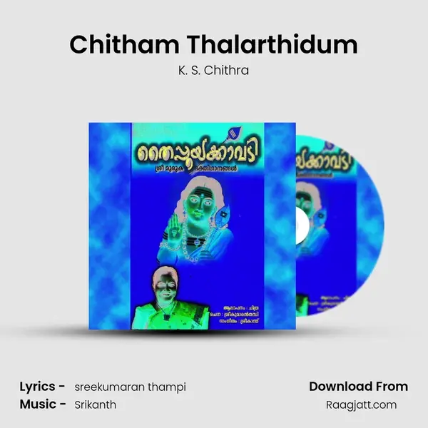 Chitham Thalarthidum mp3 song