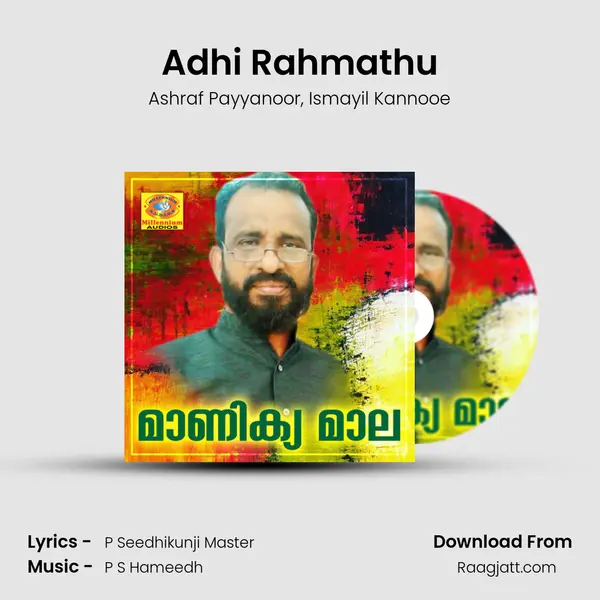 Adhi Rahmathu - Ashraf Payyanoor album cover 