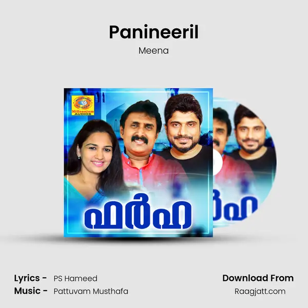 Panineeril mp3 song