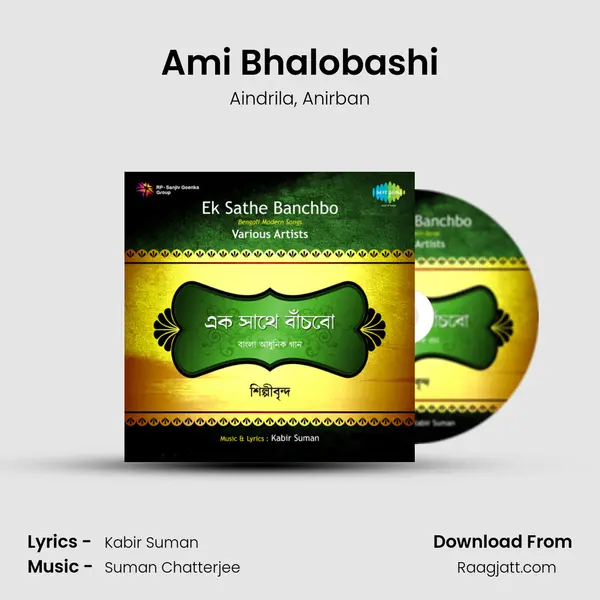 Ami Bhalobashi mp3 song