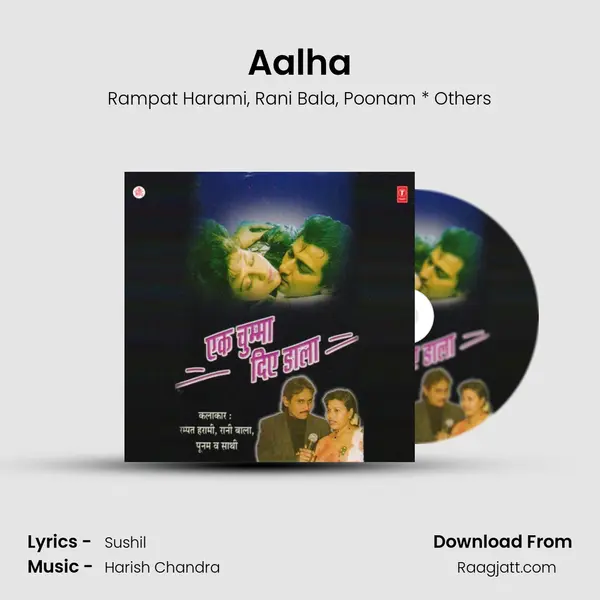 Aalha mp3 song