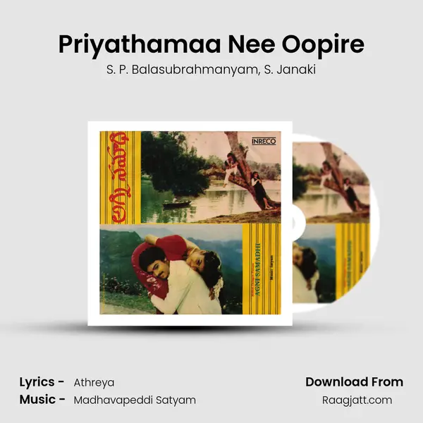 Priyathamaa Nee Oopire - S. P. Balasubrahmanyam album cover 