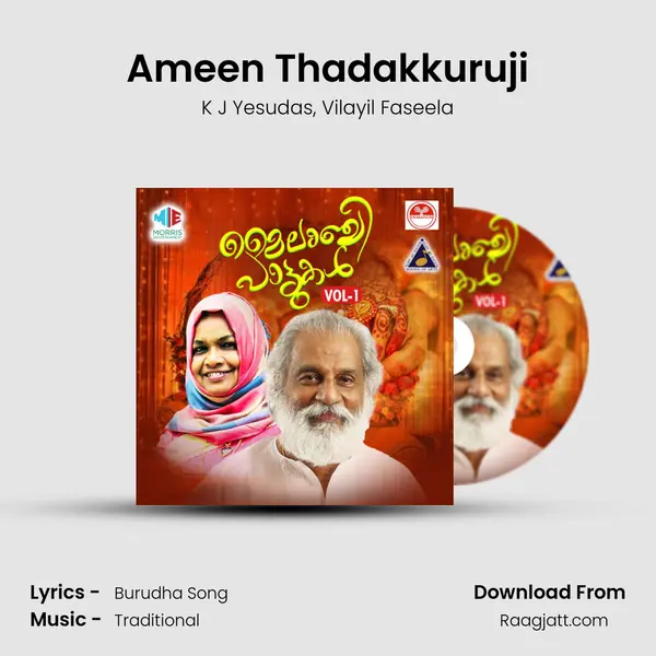 Ameen Thadakkuruji - K J Yesudas album cover 