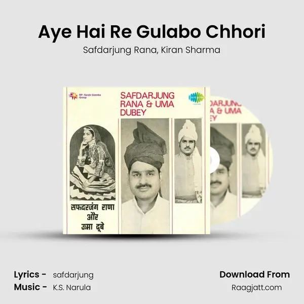 Aye Hai Re Gulabo Chhori mp3 song