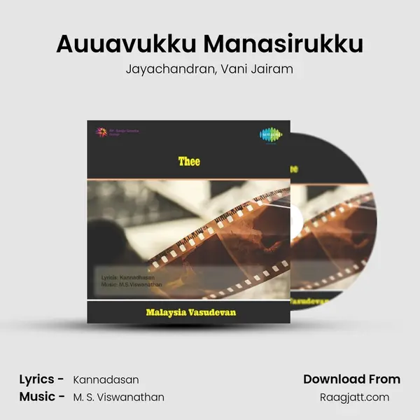 Auuavukku Manasirukku mp3 song