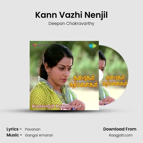 Kann Vazhi Nenjil mp3 song