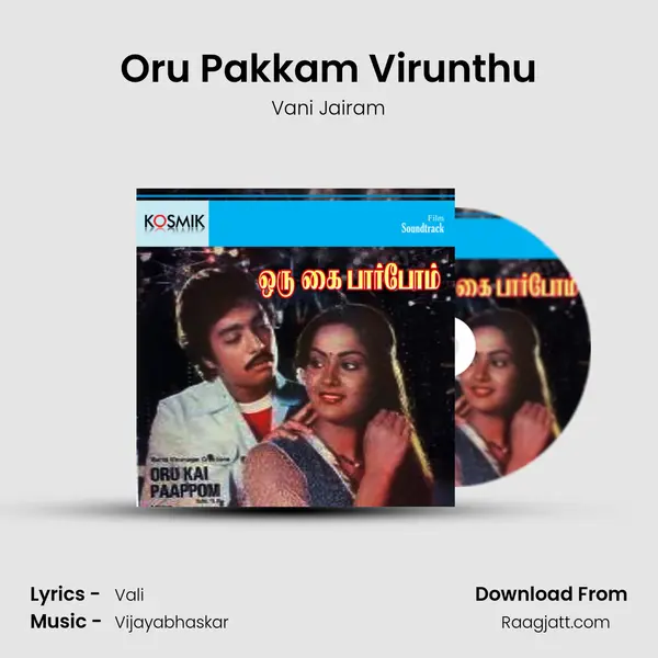 Oru Pakkam Virunthu mp3 song