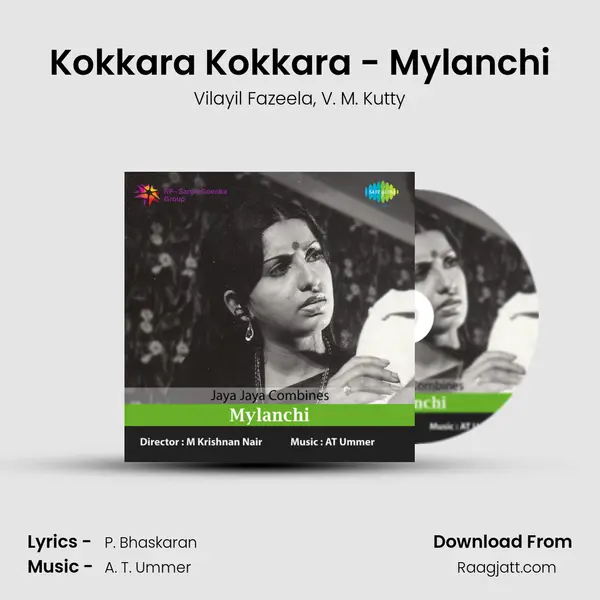 Kokkara Kokkara - Mylanchi mp3 song