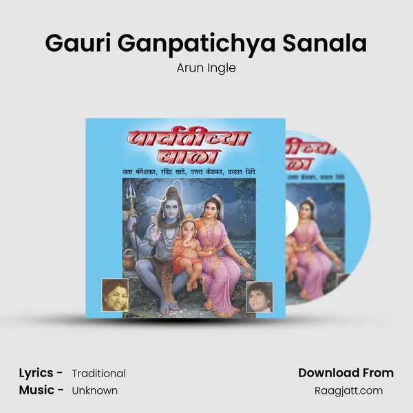 Gauri Ganpatichya Sanala - Arun Ingle mp3 song