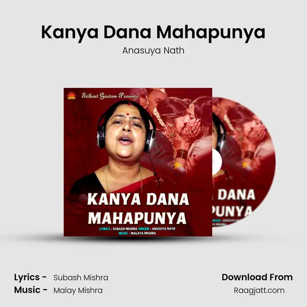 Kanya Dana Mahapunya mp3 song