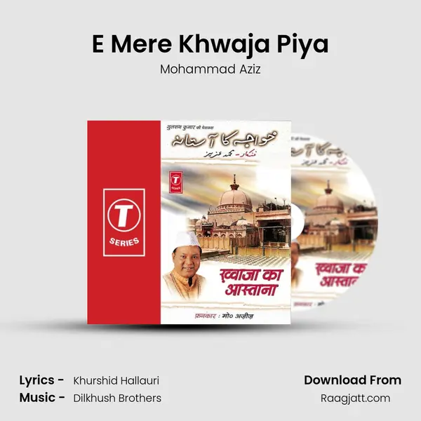 E Mere Khwaja Piya - Mohammad Aziz album cover 