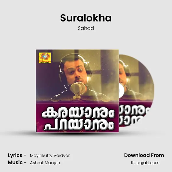 Suralokha - Sahad album cover 