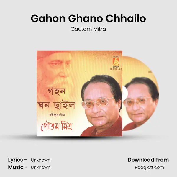 Gahon Ghano Chhailo mp3 song