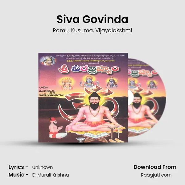 Siva Govinda - Ramu album cover 