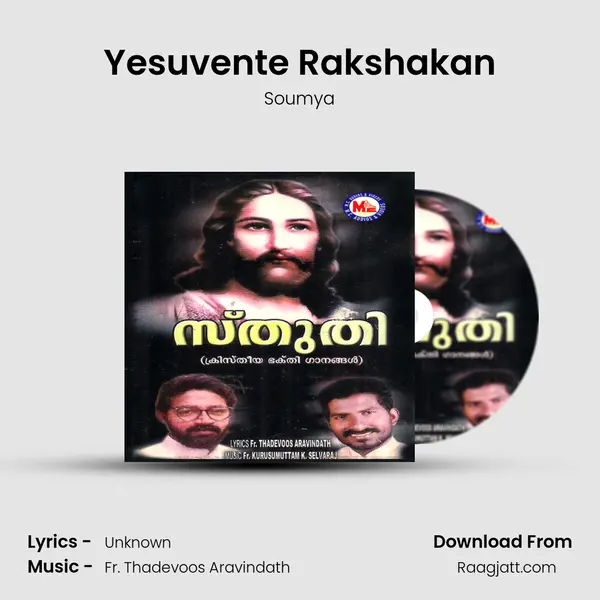 Yesuvente Rakshakan mp3 song