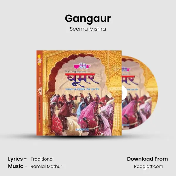 Gangaur - Seema Mishra album cover 