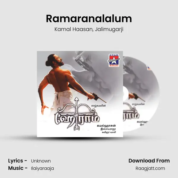 Ramaranalalum mp3 song