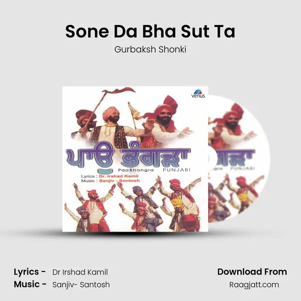 Sone Da Bha Sut Ta mp3 song