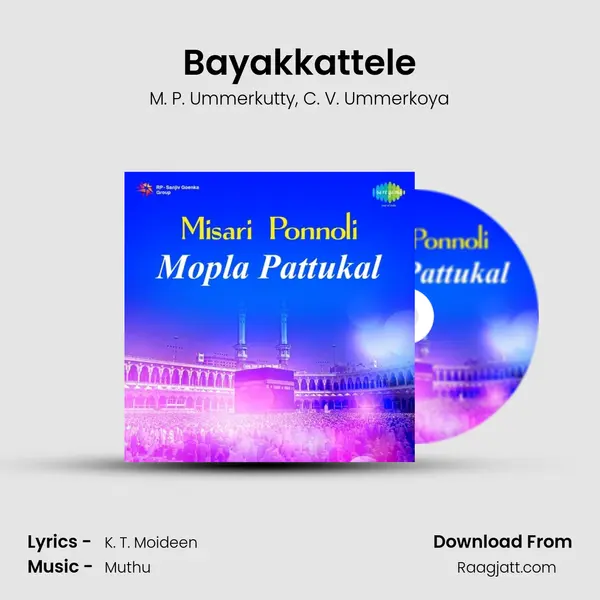 Bayakkattele - M. P. Ummerkutty album cover 