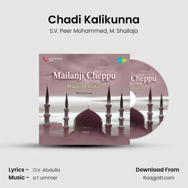 Chadi Kalikunna - S.V. Peer Mohammed album cover 