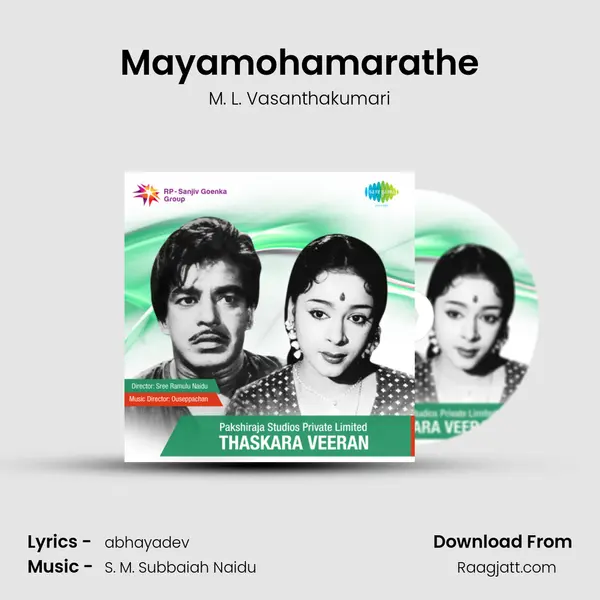 Mayamohamarathe - M. L. Vasanthakumari album cover 