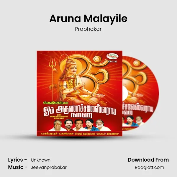 Aruna Malayile - Prabhakar album cover 