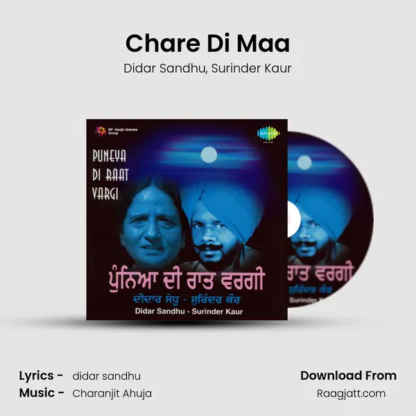 Chare Di Maa mp3 song