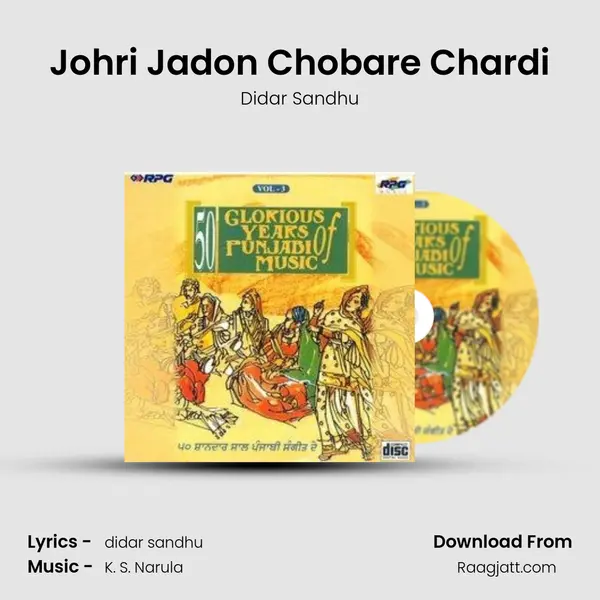 Johri Jadon Chobare Chardi mp3 song