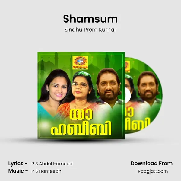 Shamsum - Sindhu Prem Kumar album cover 