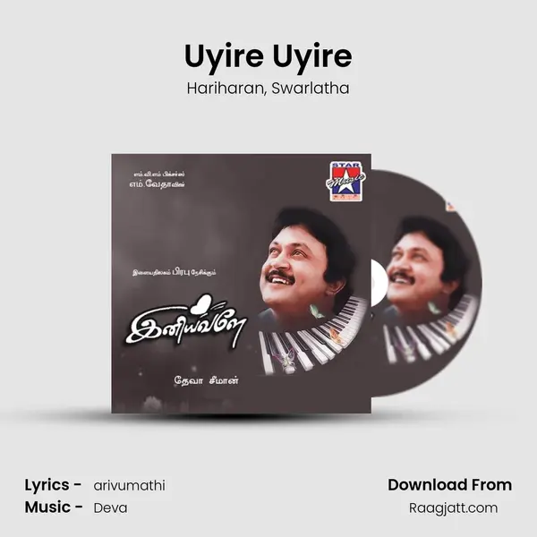 Uyire Uyire - Hariharan album cover 